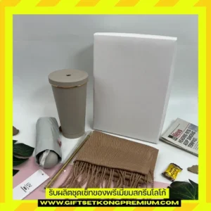 ชุดกิ๊ฟเซ็ทกระบอกน้ำ Boxset 22035