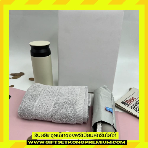 ชุดกิ๊ฟเซ็ทกระบอกน้ำ 22028