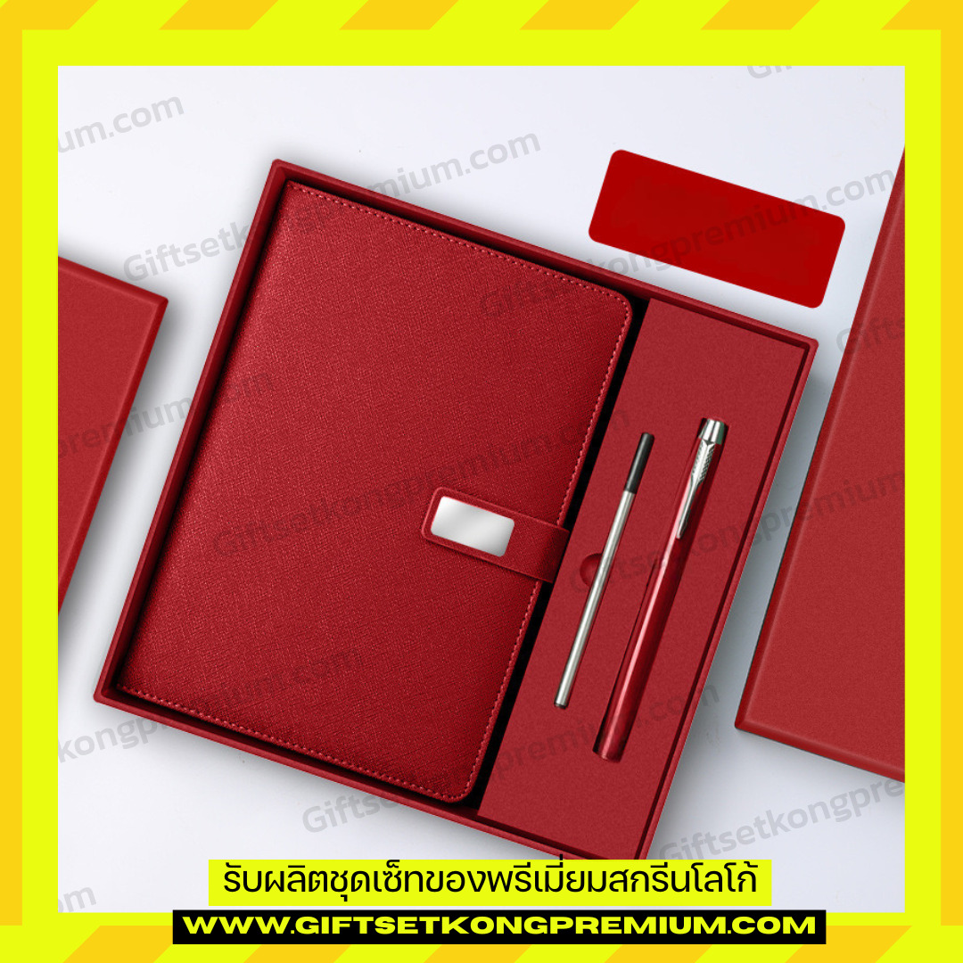 ชุดเซ็ทสมุด-ปากกา BP2606022