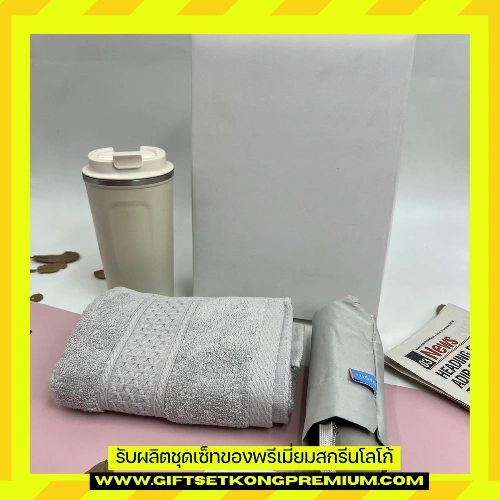 ชุดกิ๊ฟเซ็ทกระบอกน้ำ 22027