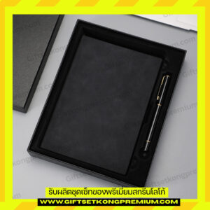 ชุดเซ็ทสมุด-ปากกา BP2604291