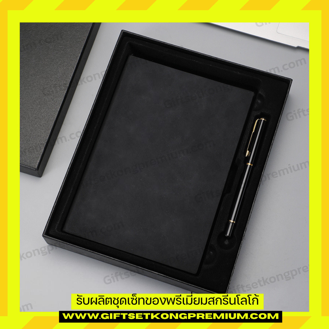 ชุดเซ็ทสมุด-ปากกา BP2604291